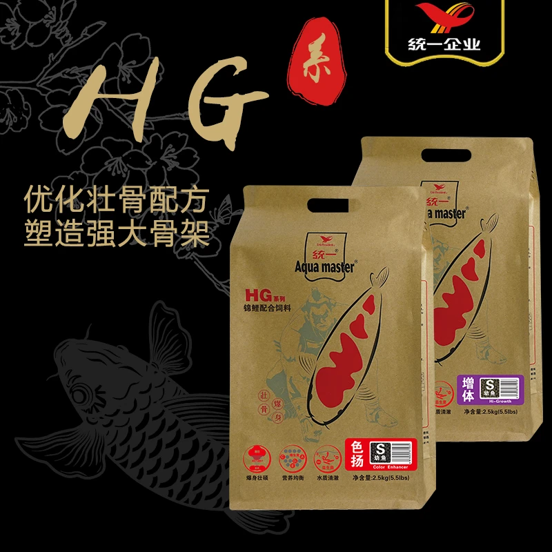 统一爆身增体专用上浮锦鲤鱼饲料鱼粮观赏鱼增色增大状体鱼食饲料