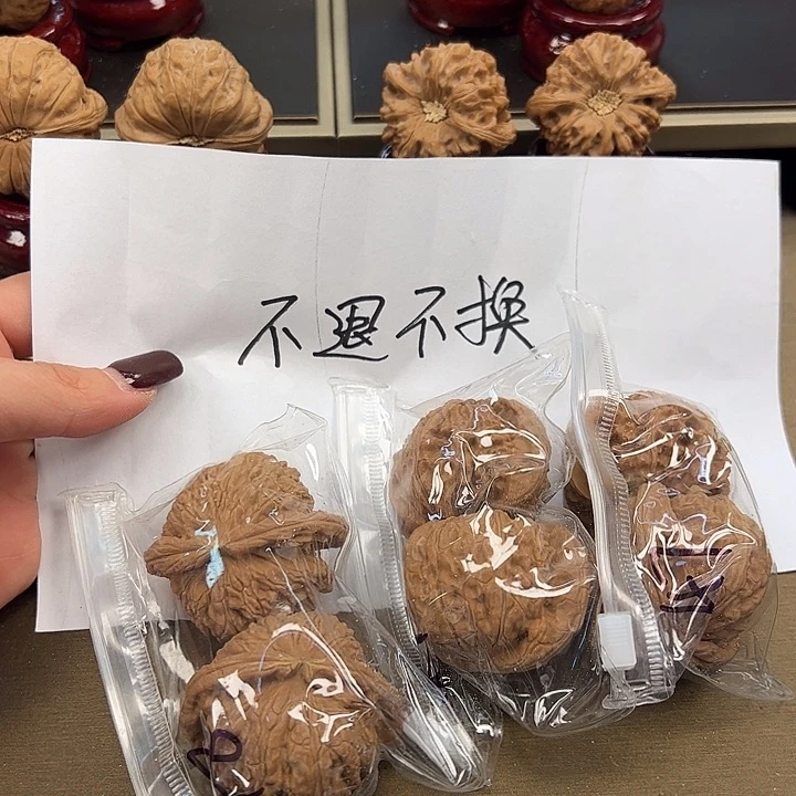 文玩核桃把件3 对 白狮子