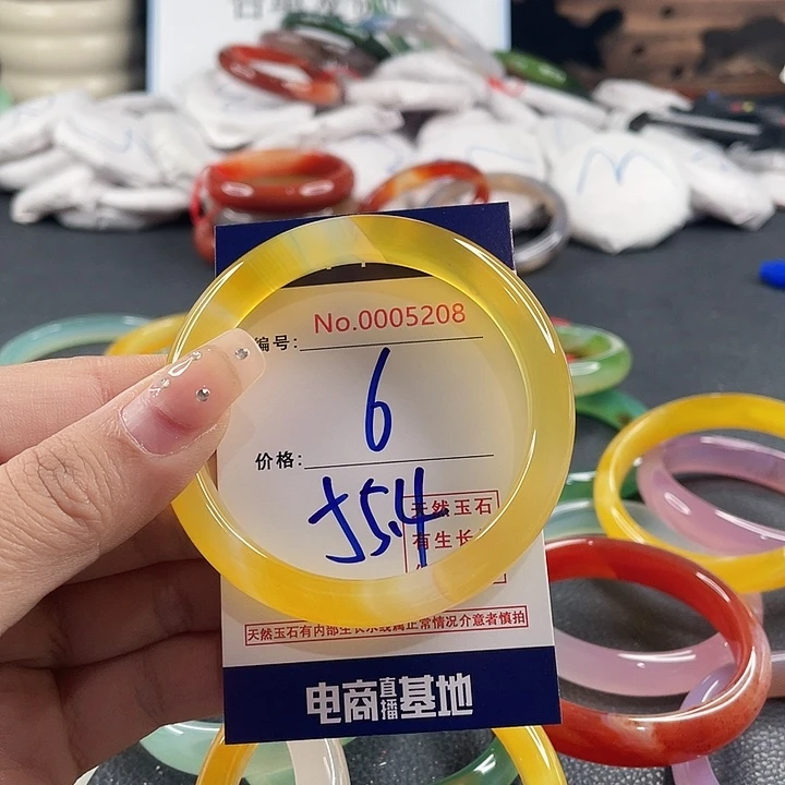 玛瑙/玉髓未镶嵌手镯