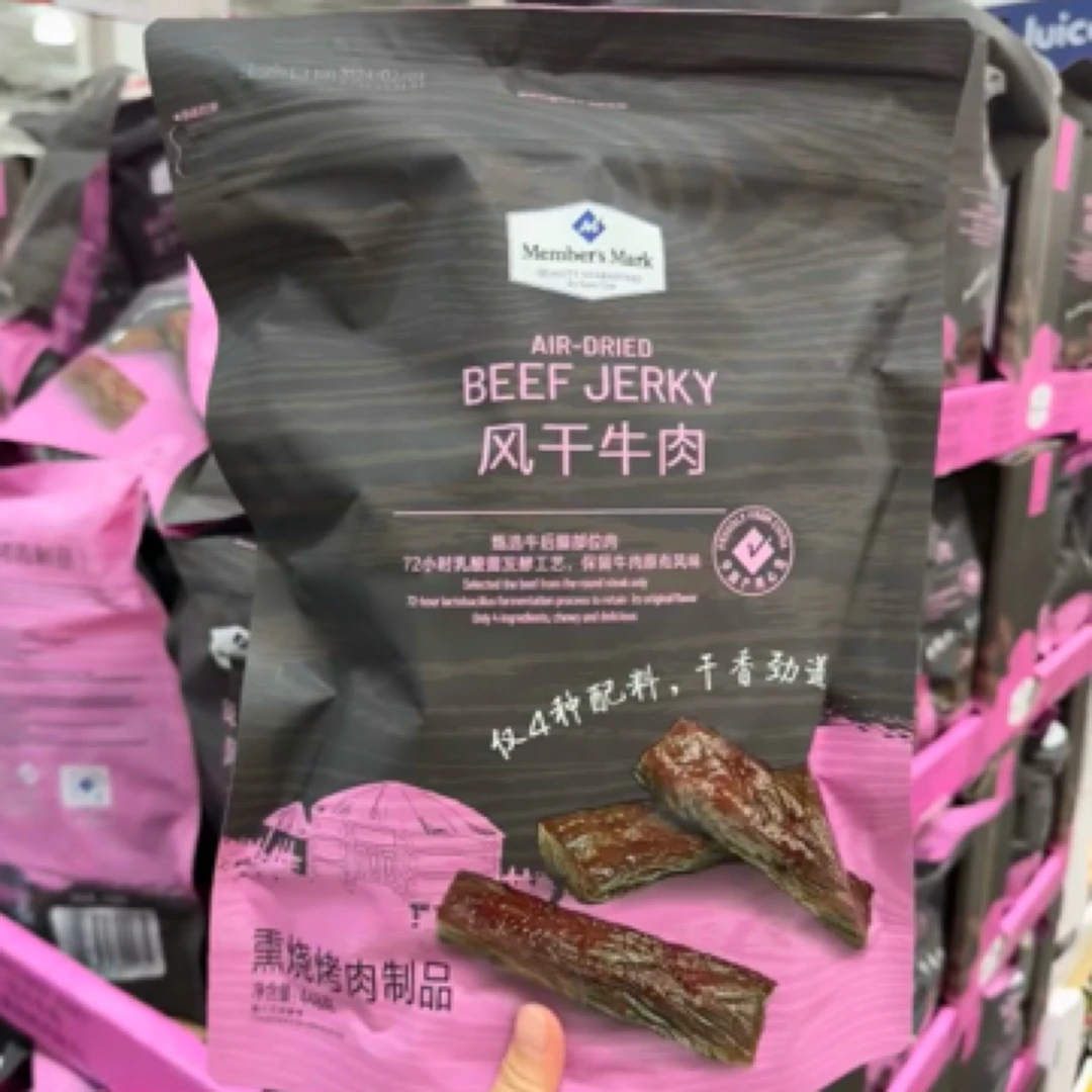 山姆风干牛肉*3个
