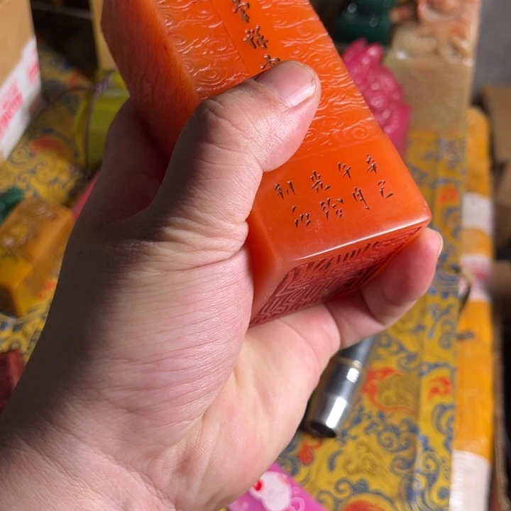 寿山石印石寿山石