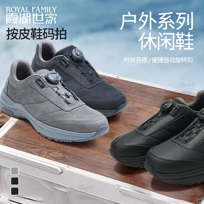 霞湖世家 男士休闲复古百搭自动旋转扣户外登山休闲鞋 Y03F/E