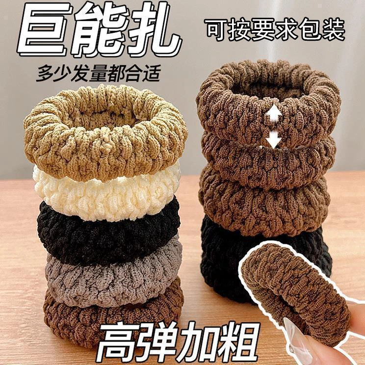 【主播补贴】高马尾发绳加粗加厚高弹力头绳新款高端扎头皮筋发圈