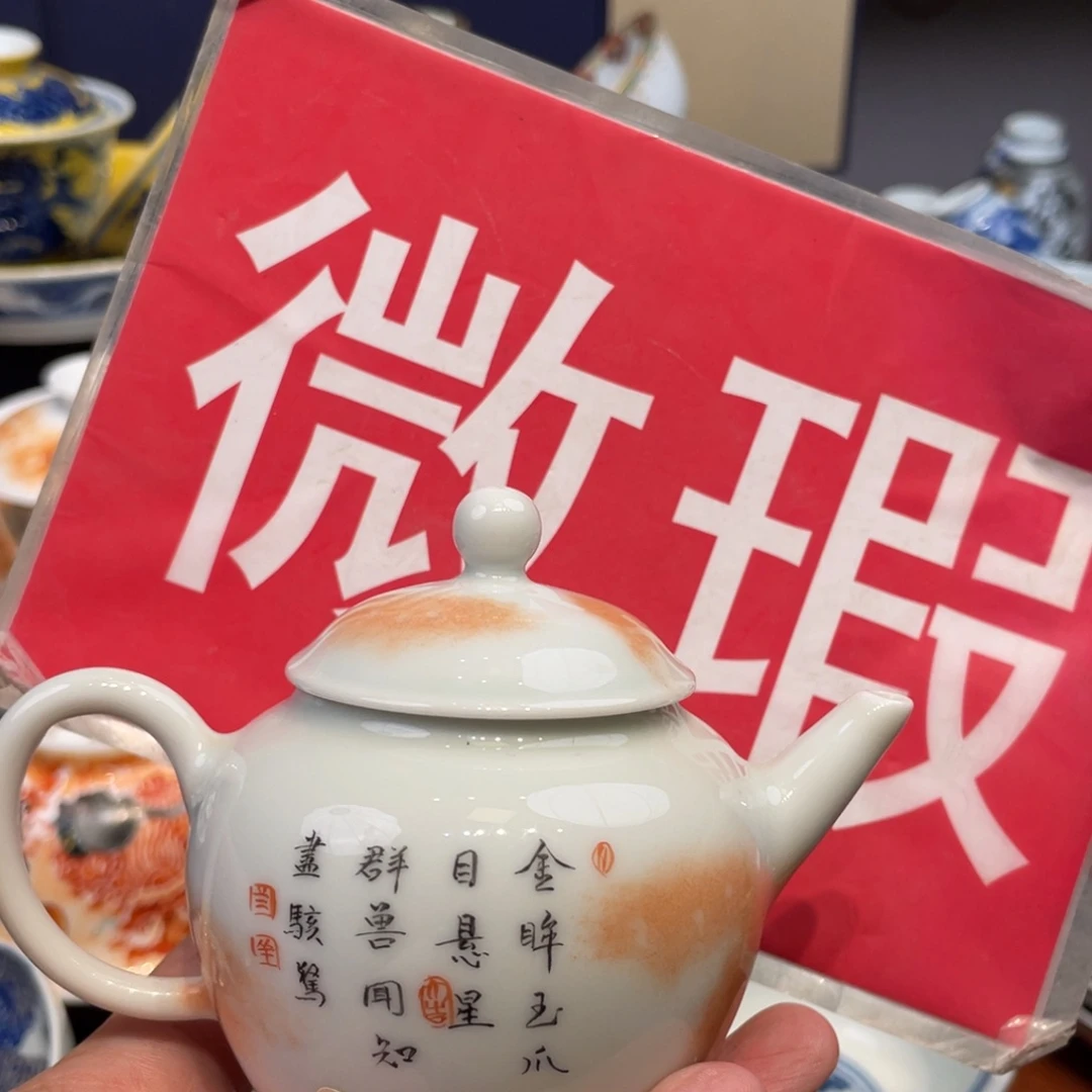 老***姚景德镇景德镇瓷器景德镇