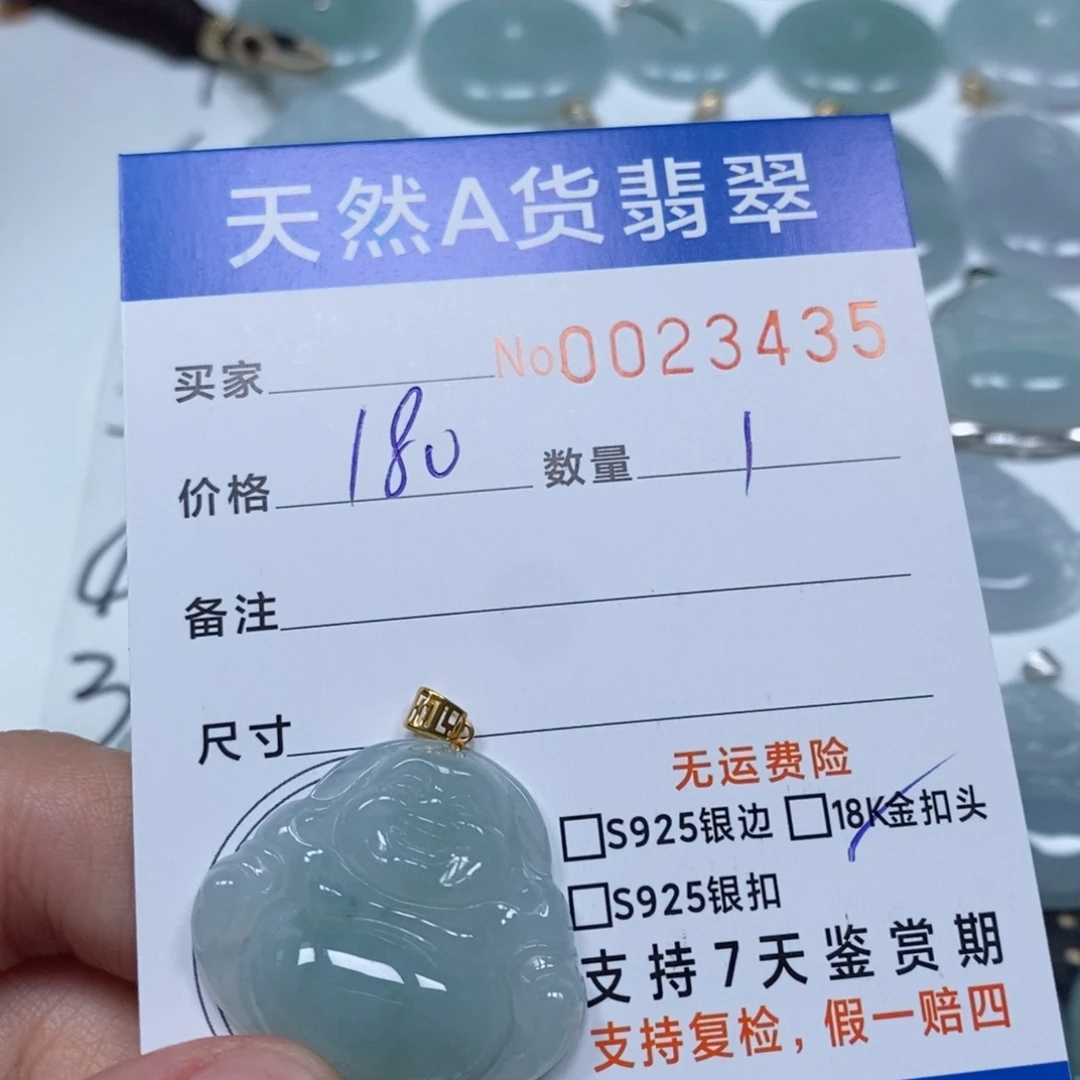 翡翠未镶嵌颈饰天然缅甸翡翠