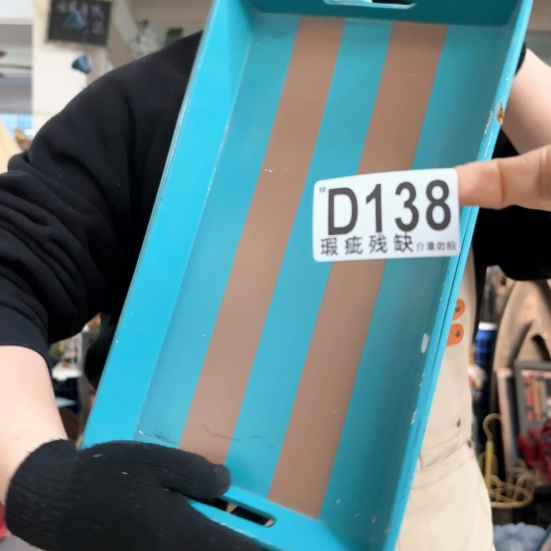 核桃木/黑胡桃（胡桃木）