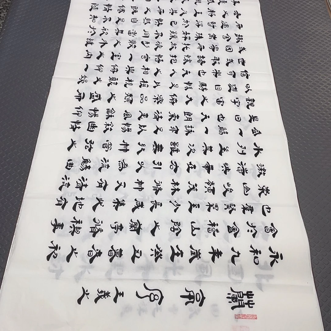 书法老师真人手写李打包