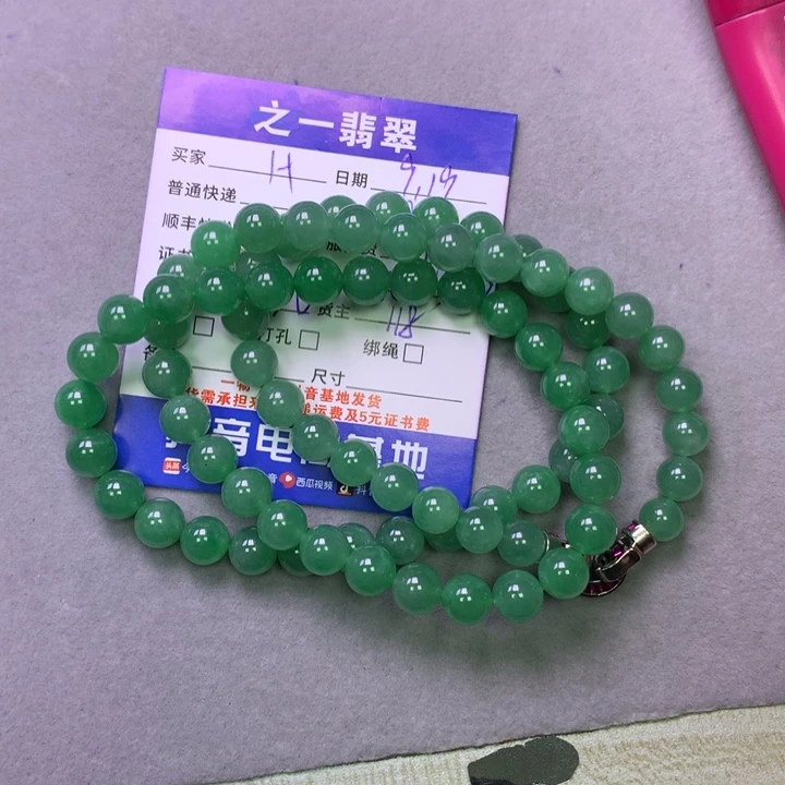 颈饰未镶嵌翡翠H**ǎ