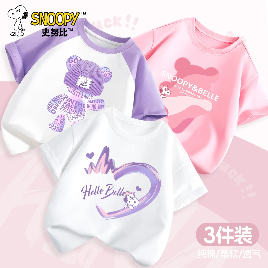 史努比女童短袖t恤夏季纯棉洋气上衣2025新款儿童休闲运动夏装女