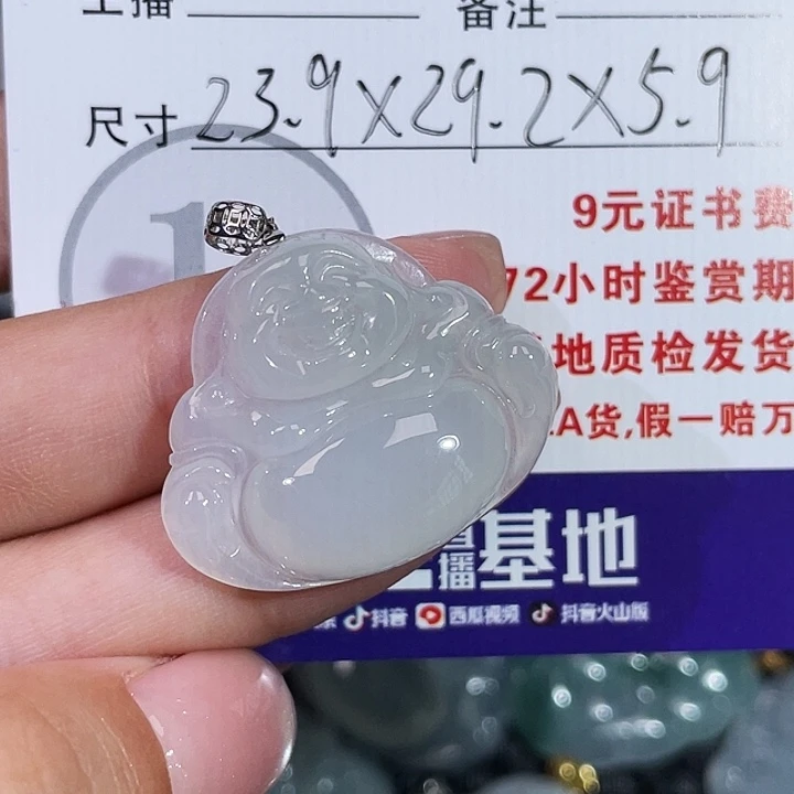 翡翠18K金镶嵌颈饰佛公