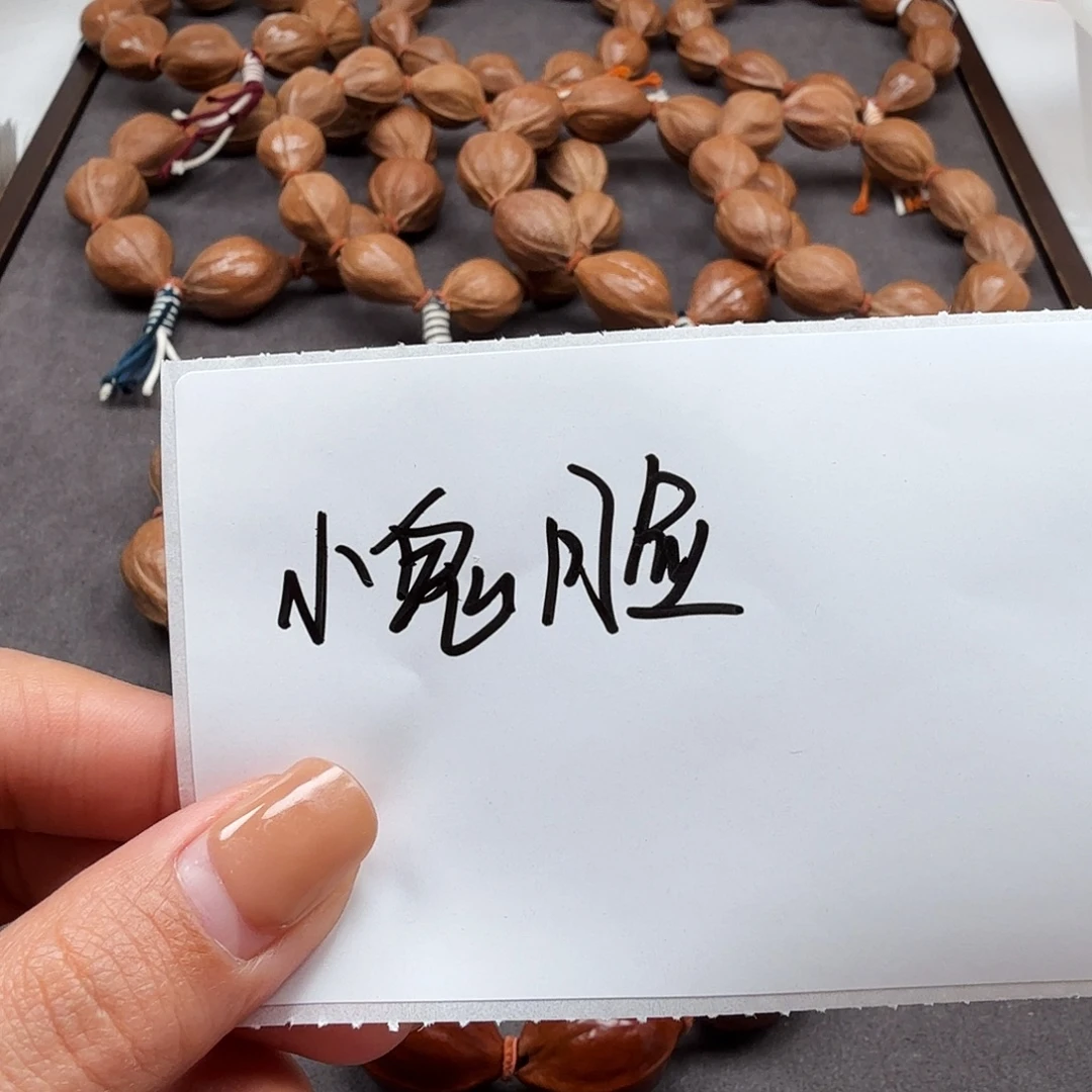 小***巴尺寸随机小鬼脸一颗