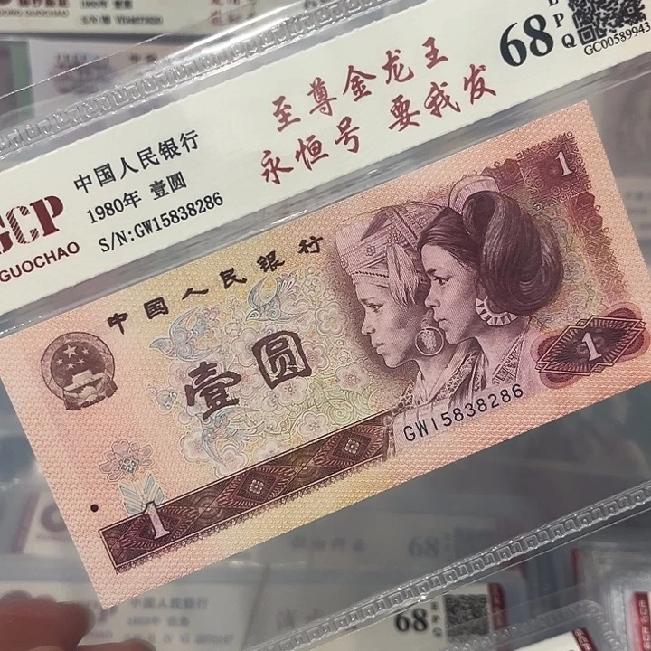 至尊金龙王要我发15838286