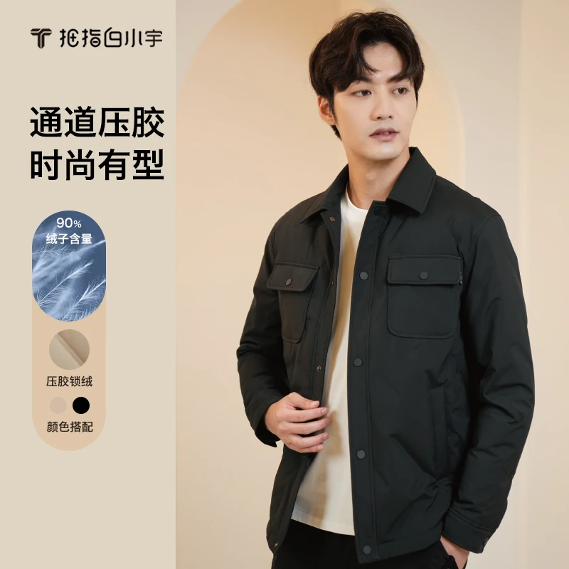 【秋冬新品】白小衫24年秋冬男士翻领夹克羽绒服工装风加厚商务休闲