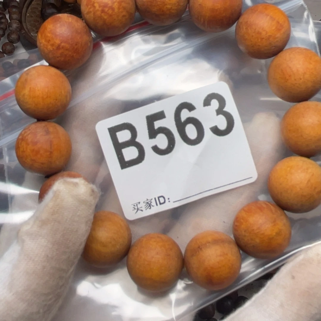 高***龙贡木B563贡木1.5橘红