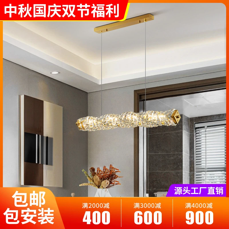 轻奢水晶餐厅吊灯后现代简约饭厅餐桌一字长条意式设计师吧台灯具
