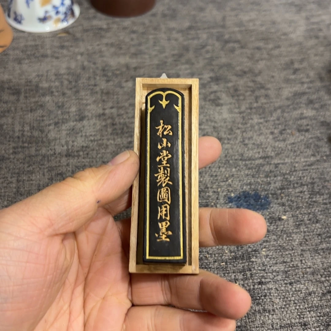 非常好看的物品 The