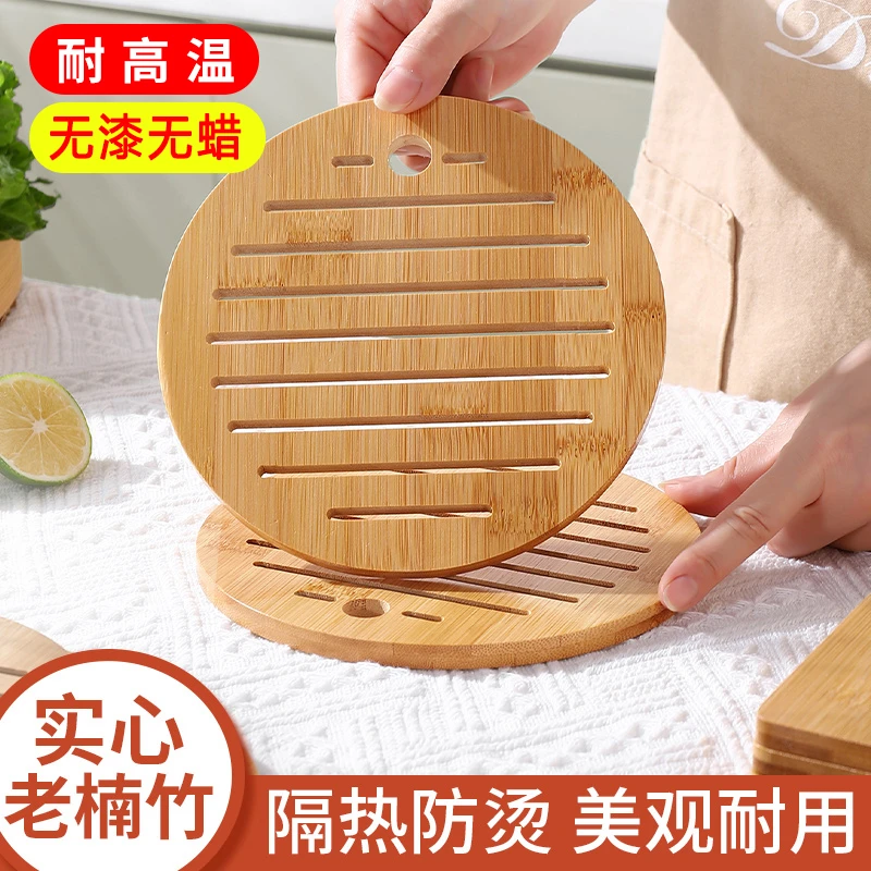 隔热垫餐桌垫锅底耐高温竹垫家用桌垫防热耐热碗垫防烫杯垫餐盘垫