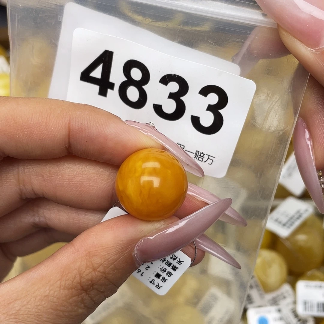 蜜蜡未镶嵌珠宝奇石粉16.8