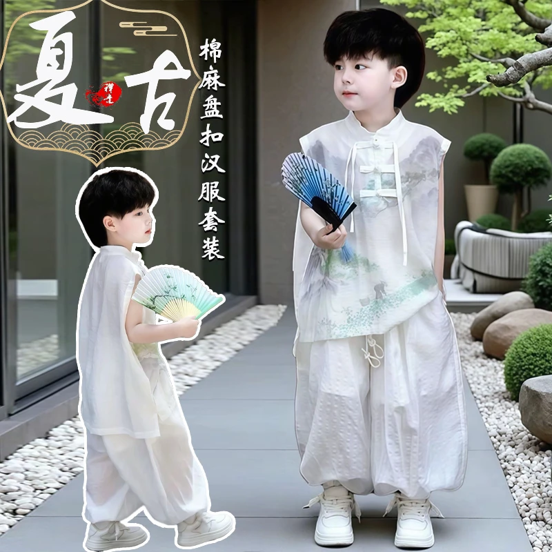 男童夏季薄款透气国风中式汉服套装儿童中小童宝宝夏款中国风套装