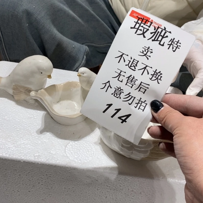 【闪购商品】摆件桔**-陶瓷摆件瑕疵特卖