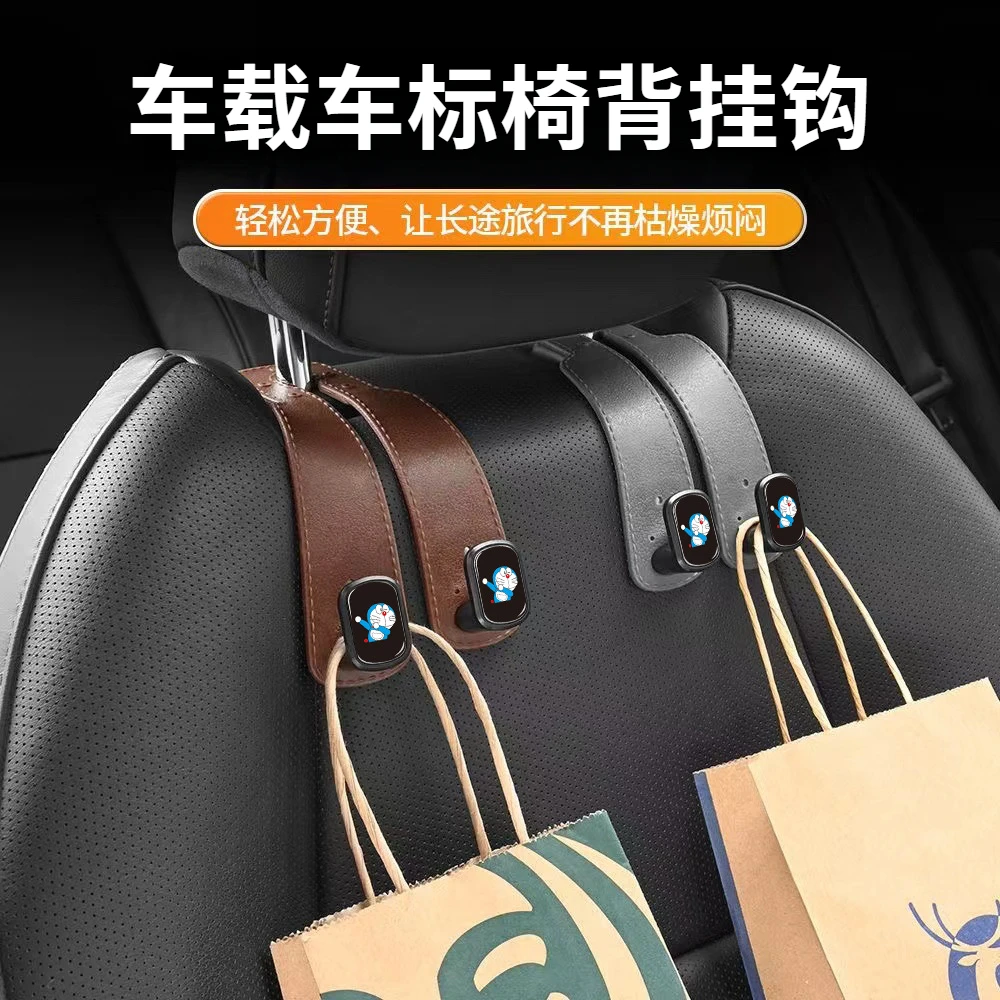 爆款汽车通用车载座椅椅背隐藏式多功能挂钩后排车内创意收纳神器