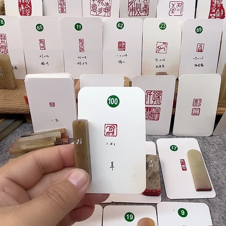 伊犁石印石祥     成品闲章
