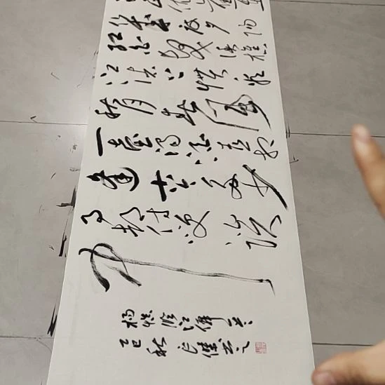 书法孙老师书法作品临江仙
