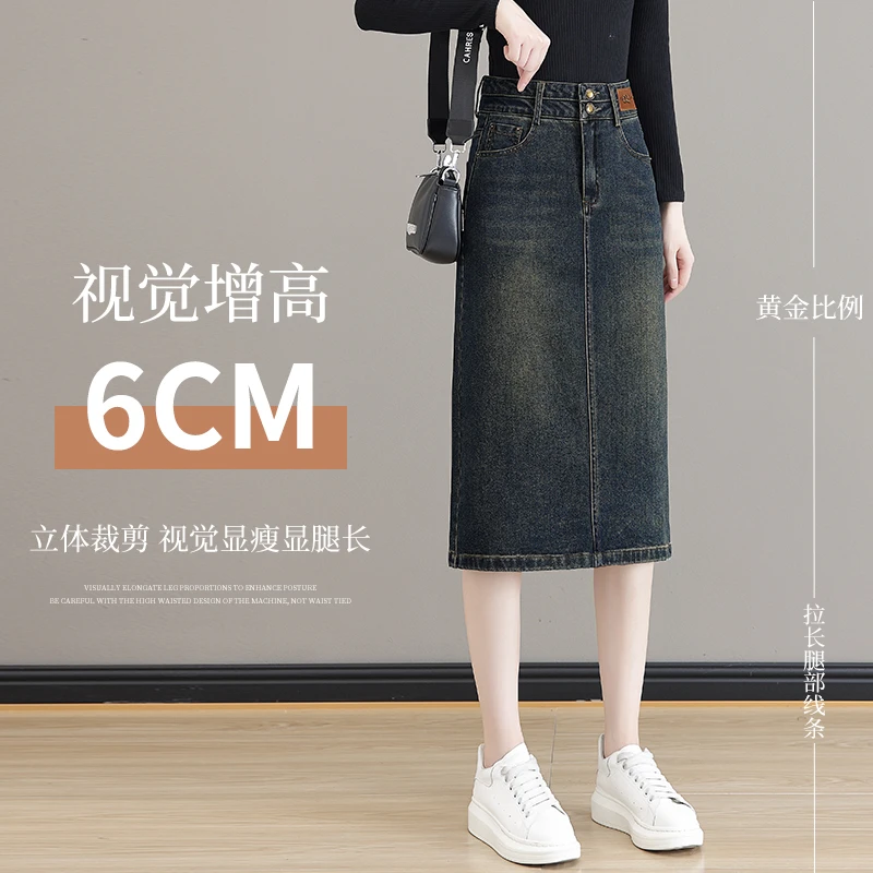【不变形半身裙】阿雅家夏季牛仔裙高腰拼接半身裙裙子包臀裙855