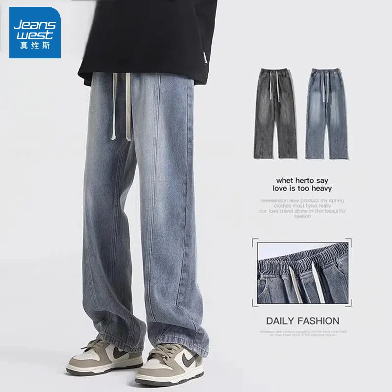 真维斯牛仔裤男款爆款2025新款休闲裤男款夏季薄款男裤子夏季款