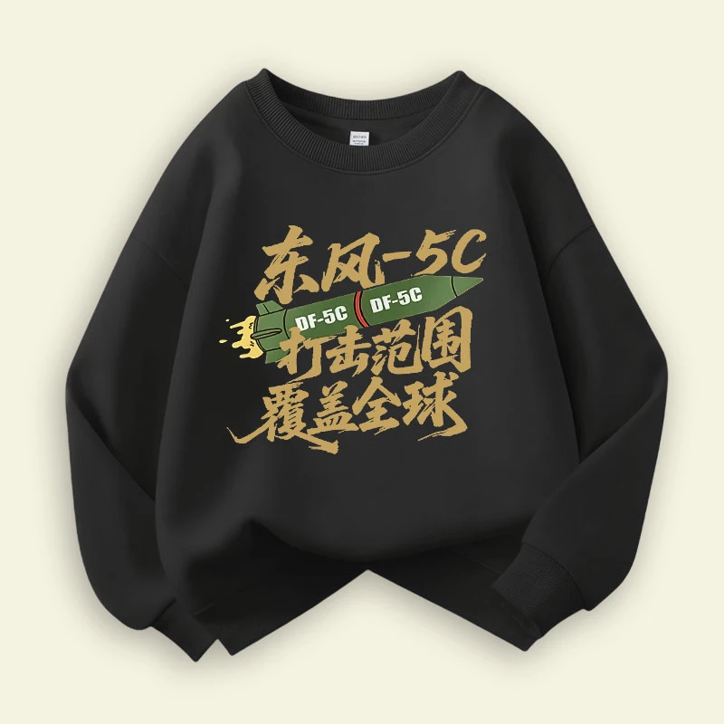 东风5C爱国儿童短袖t恤童装卫衣国庆节衣服夏季男童女童上衣童装