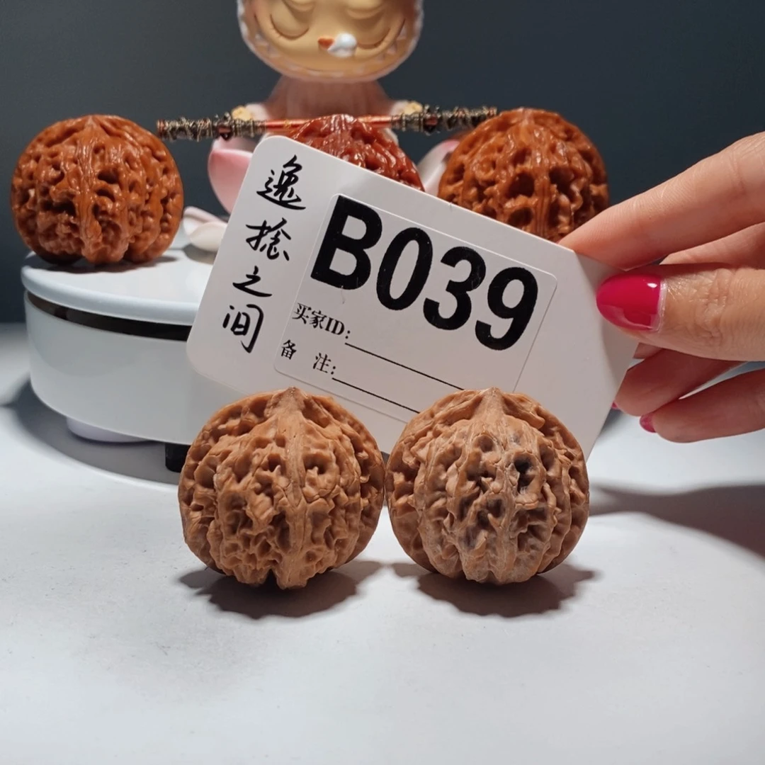 文玩核桃吊坠  39号-逸捻橙皮苹果园-38尺寸