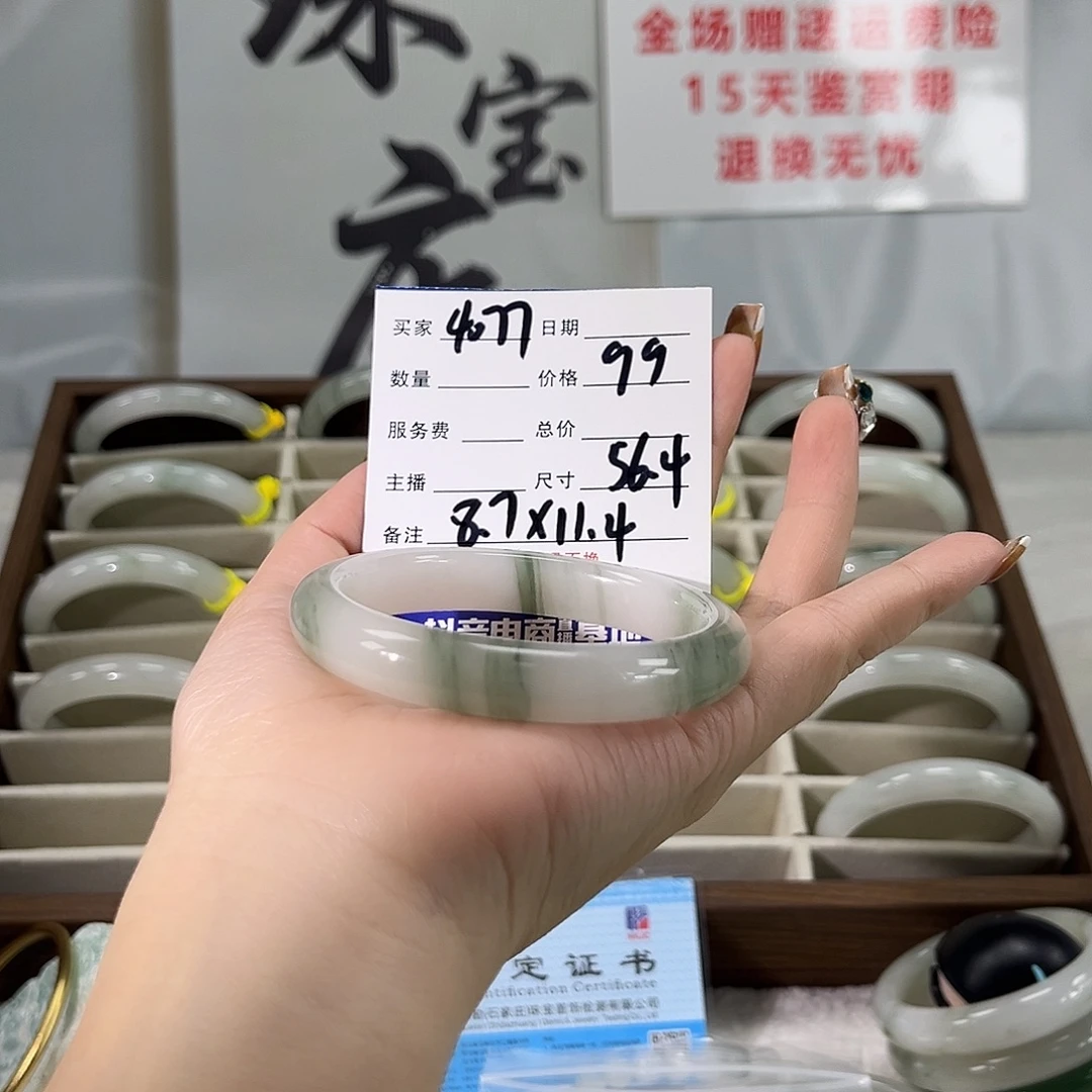 石英质玉未镶嵌手镯