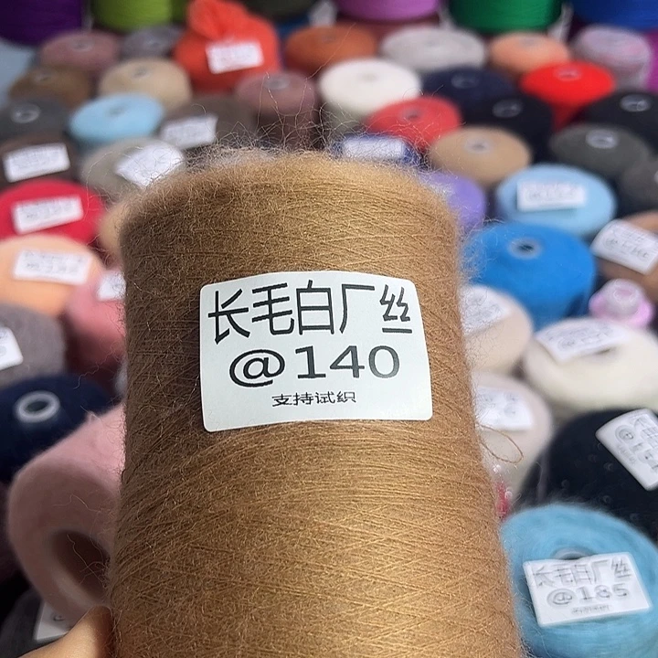 琴***妙马海毛140卡其色马海毛