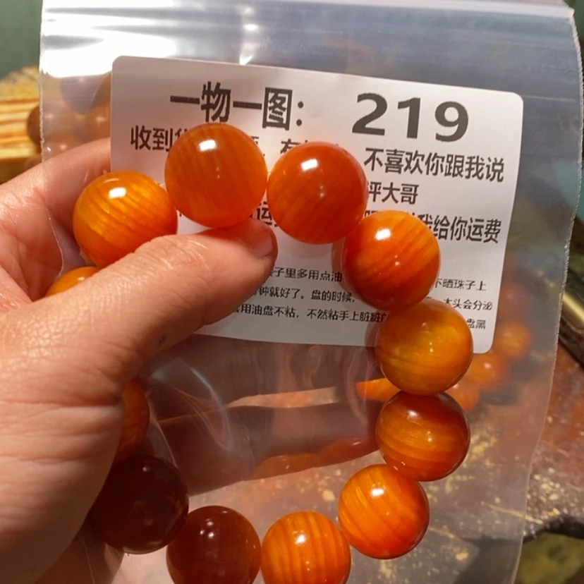 【闪购商品】松木（琥珀木）手串/手链@***性