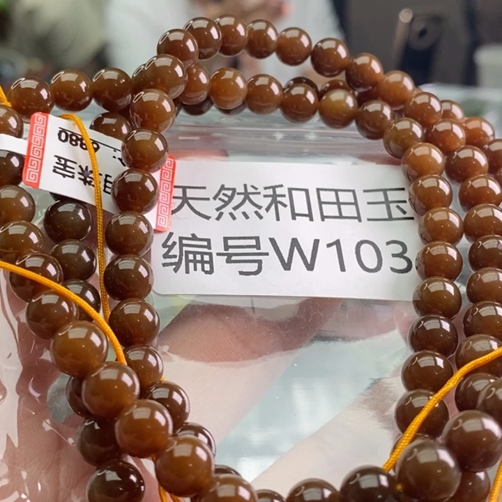 未镶嵌手链和田玉