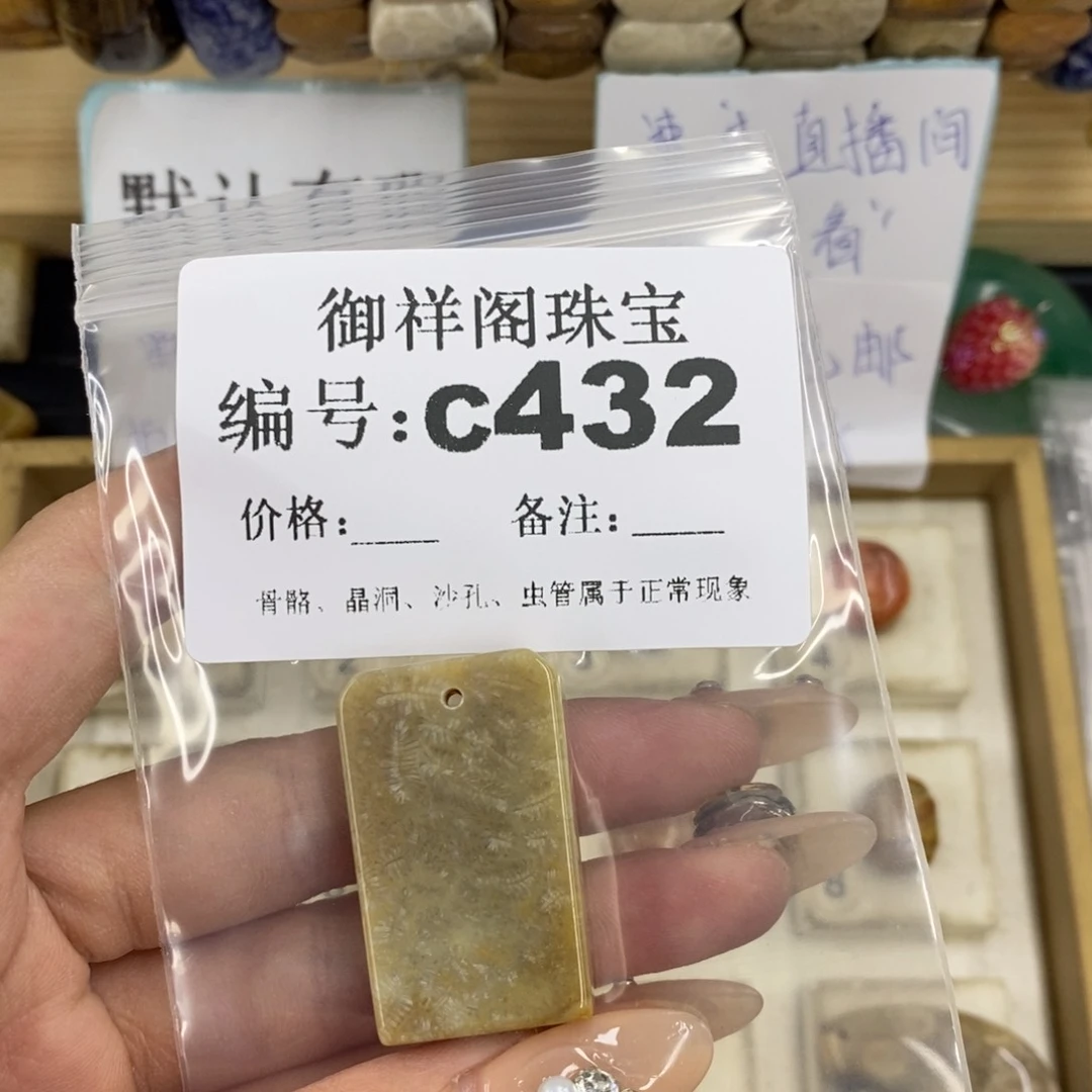 合金硅化珊瑚戒指菲**果