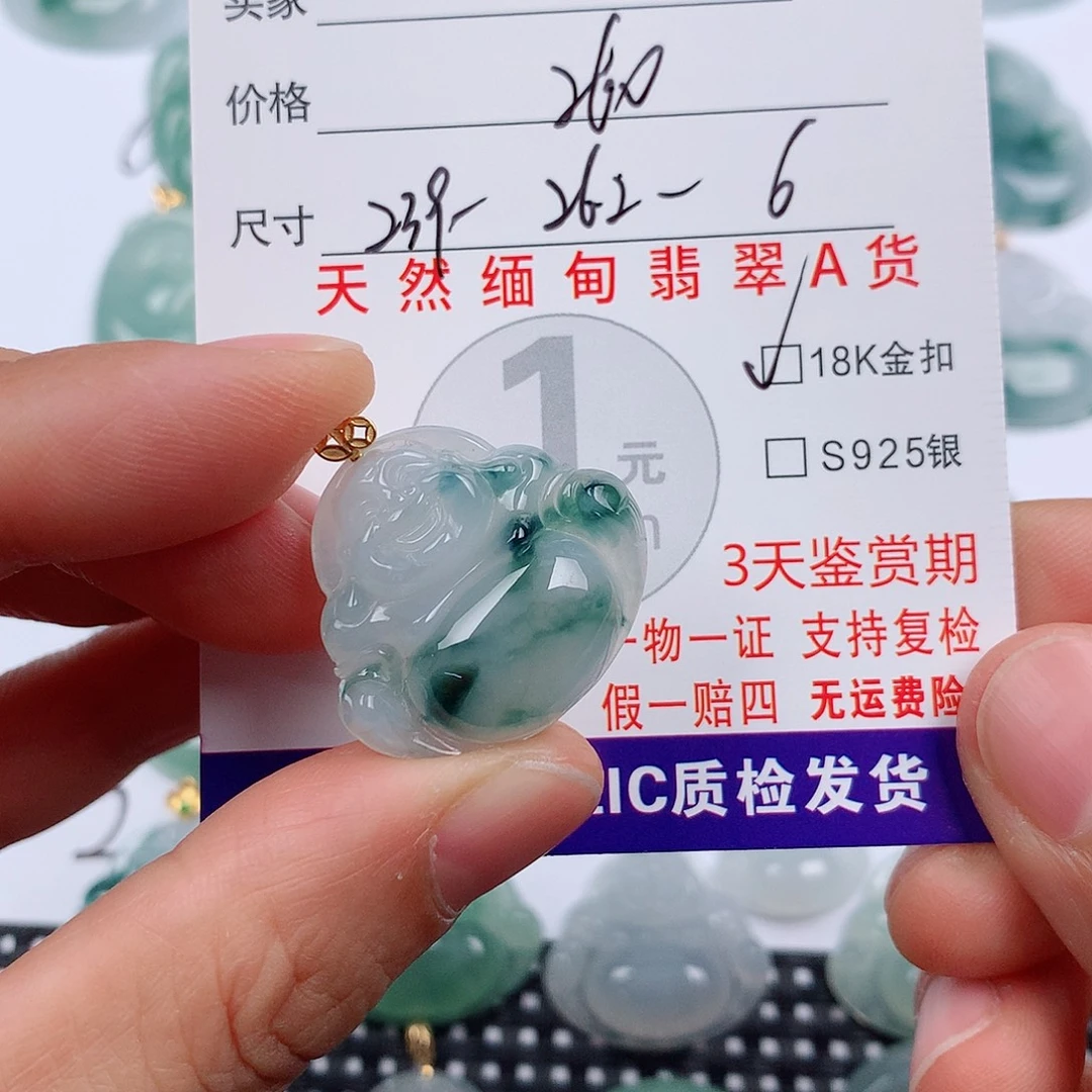 王***丽翡翠18K金镶嵌颈饰挂件