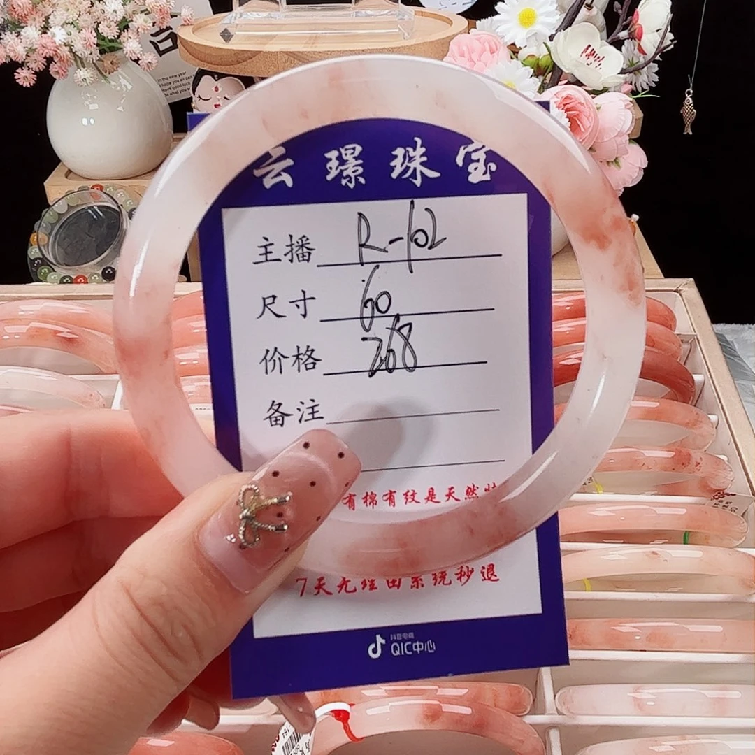 石英质玉手镯未镶嵌