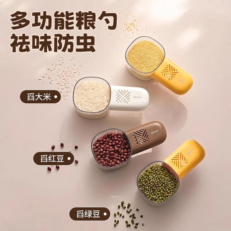 W1舀米勺多功能厨房家用食品奶粉刻度勺子创意舀面勺子五谷杂粮量