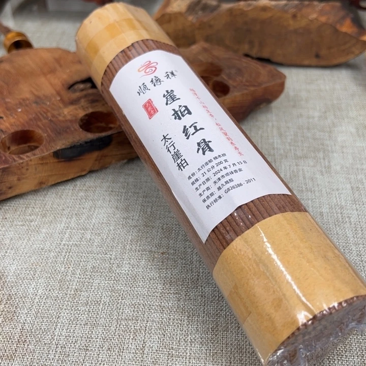 线香太行崖柏红骨200克