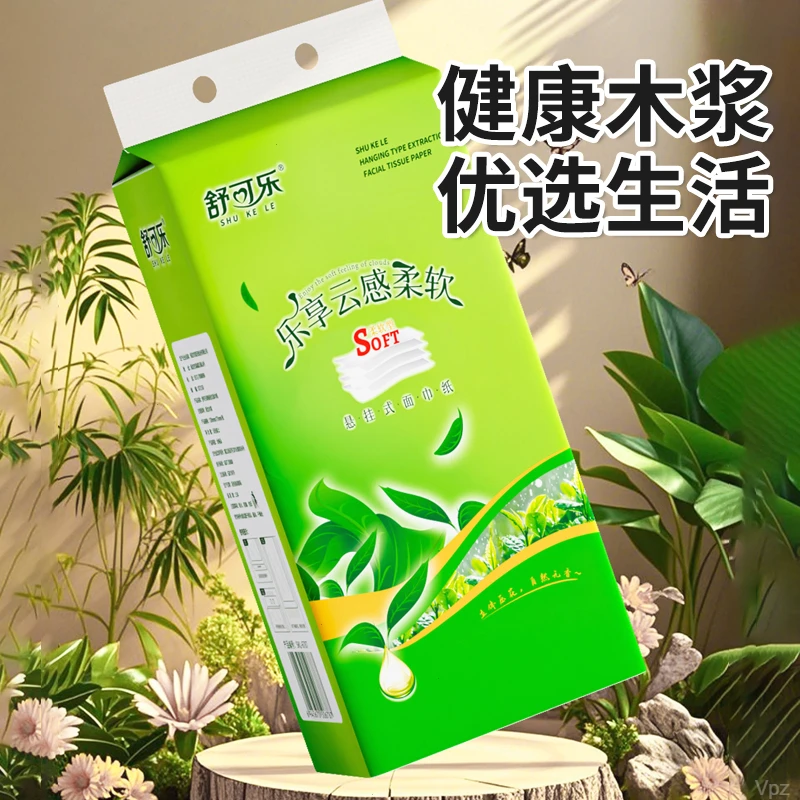 【2.01到手两大提】面巾纸家用面巾抽纸大包型纸巾实惠装亲肤柔软香