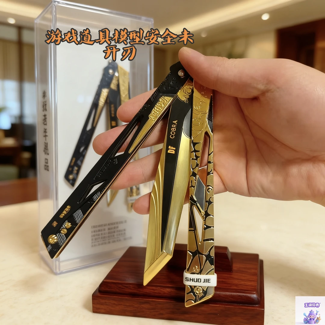 【最全】三角洲行动周边复刻游戏玩具礼物怜悯之刃影锋北极星刀