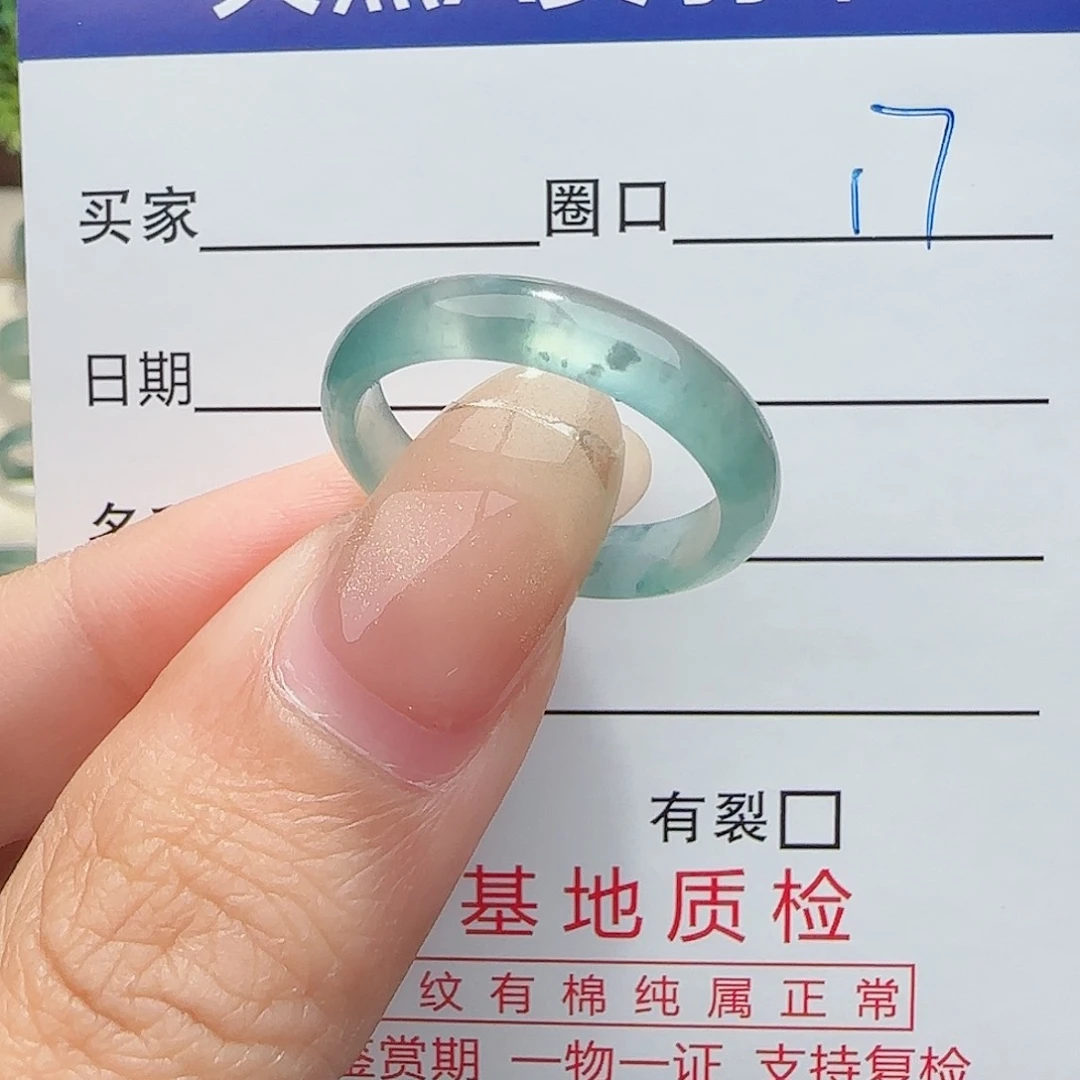 翡翠戒指未镶嵌戒指