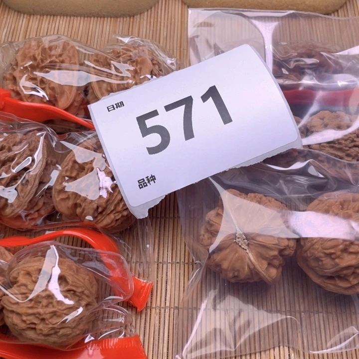 文玩核桃把件571号6对