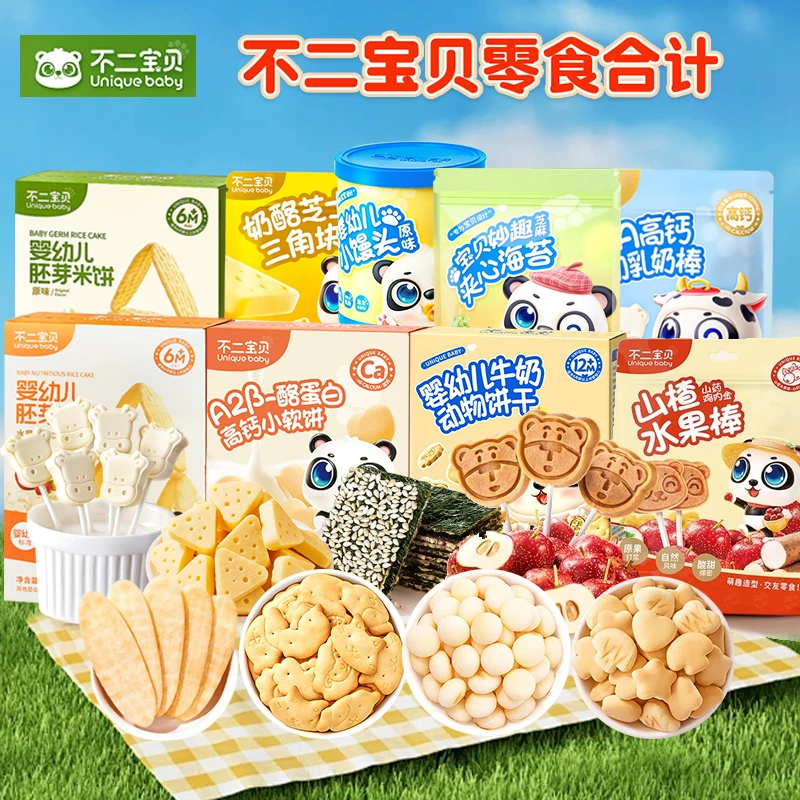 不二宝贝婴幼儿小馒头牛奶动物饼干小软饼牛初乳奶棒宝宝零食组合