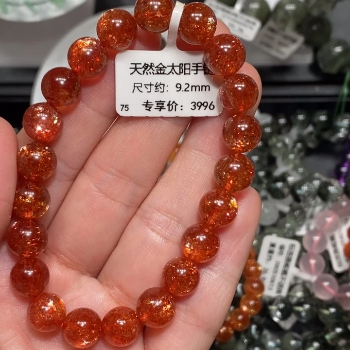长石手链未镶嵌金太阳手链