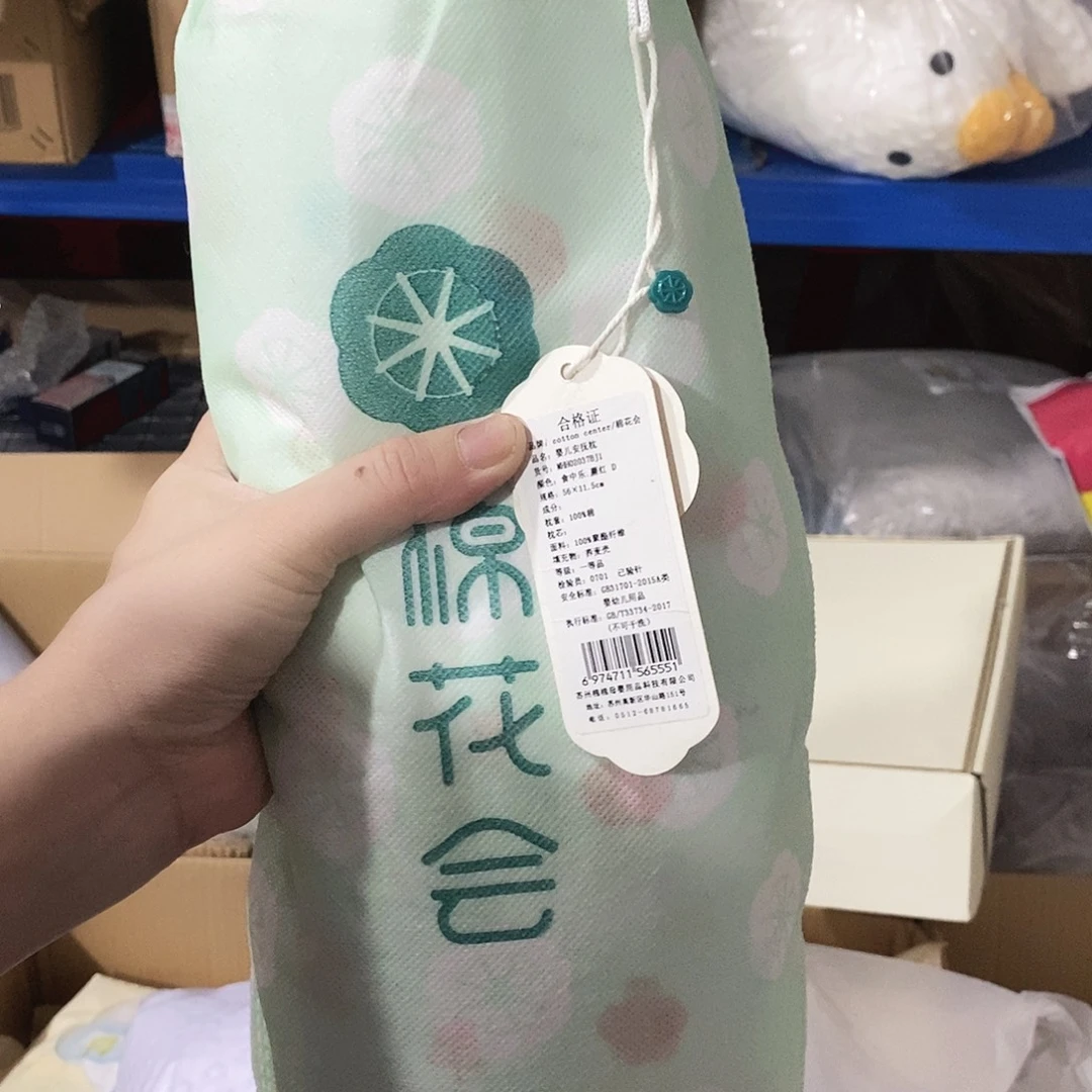 牛津纺密码款小金麦小金麦