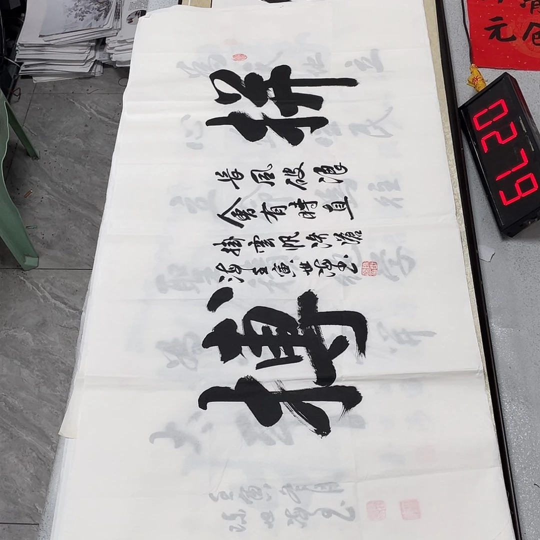 书法书法作品欣赏