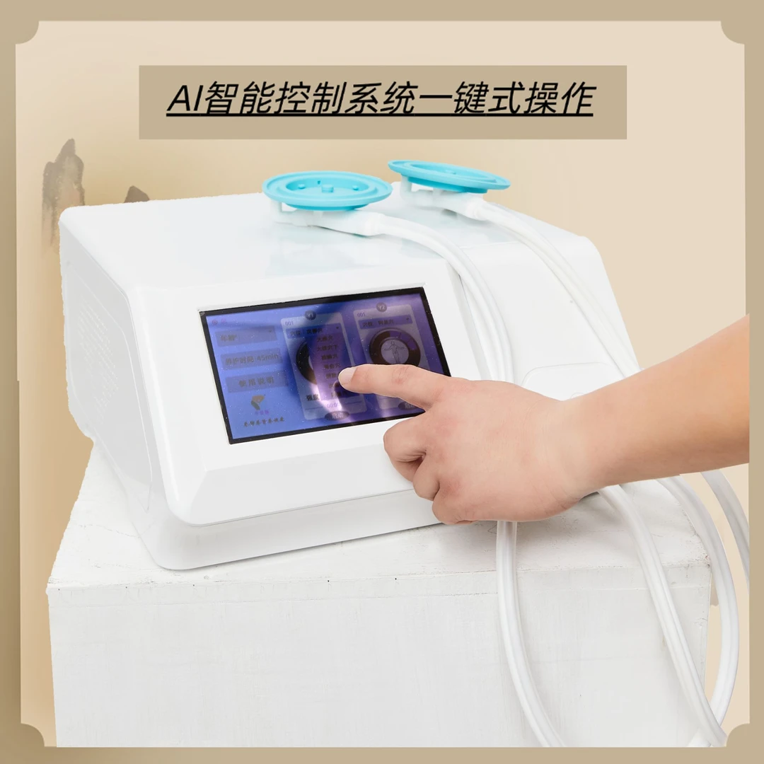 【体验价】新一代调理设备 居家调理仪器