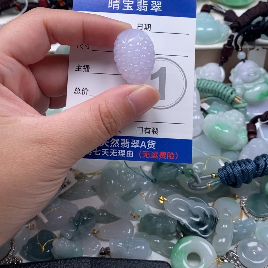 翡翠未镶嵌颈饰天然翡翠